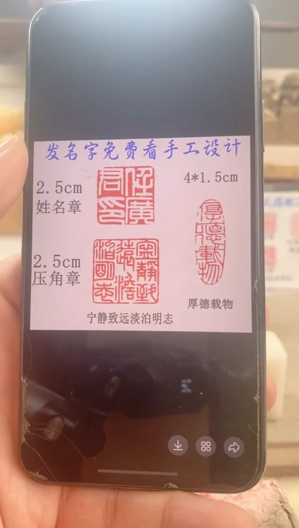 巴林石印石用****3神木石套装