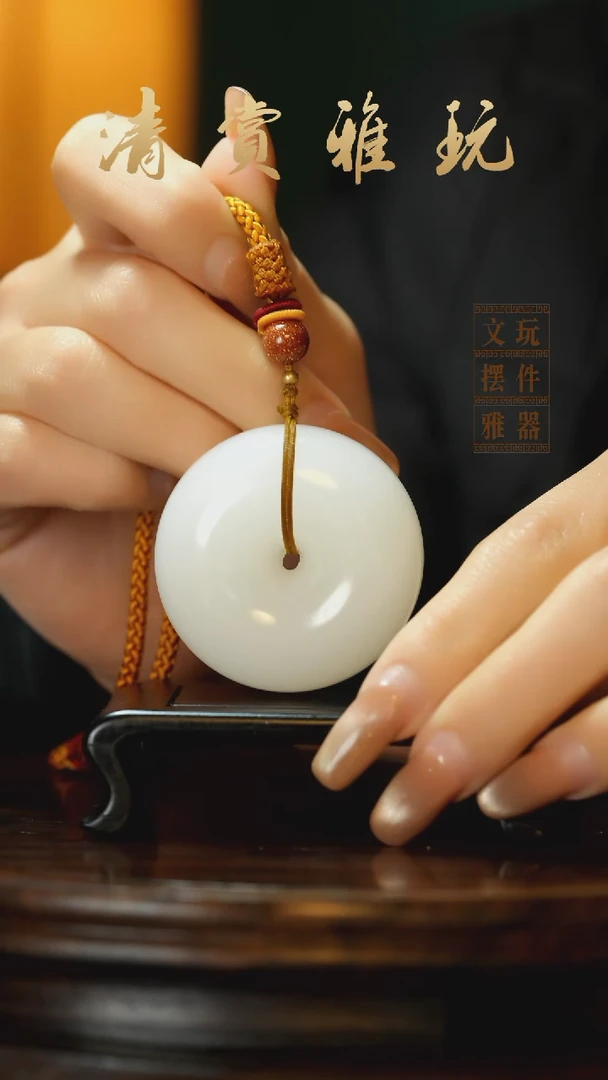 玉《平安扣》手把件摆件