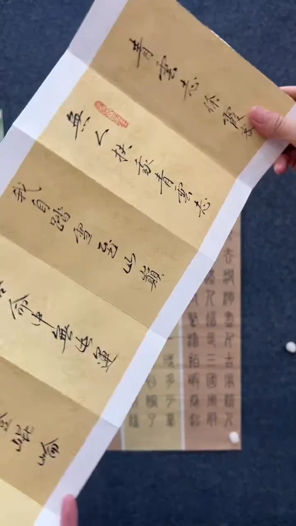 书法臻选-郭宗全-青云志