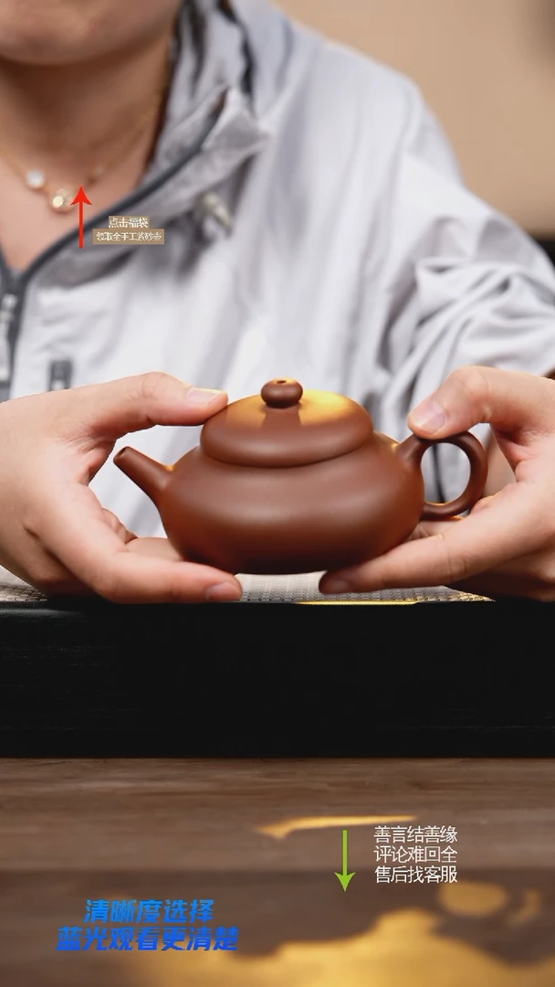 茶壶紫砂YZL底槽清静乐