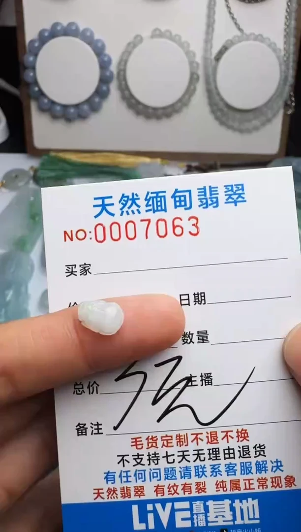 未镶嵌定制翡翠&****鲤以截图为准