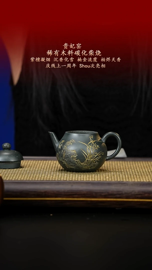 茶壶紫砂紫古斋紫砂