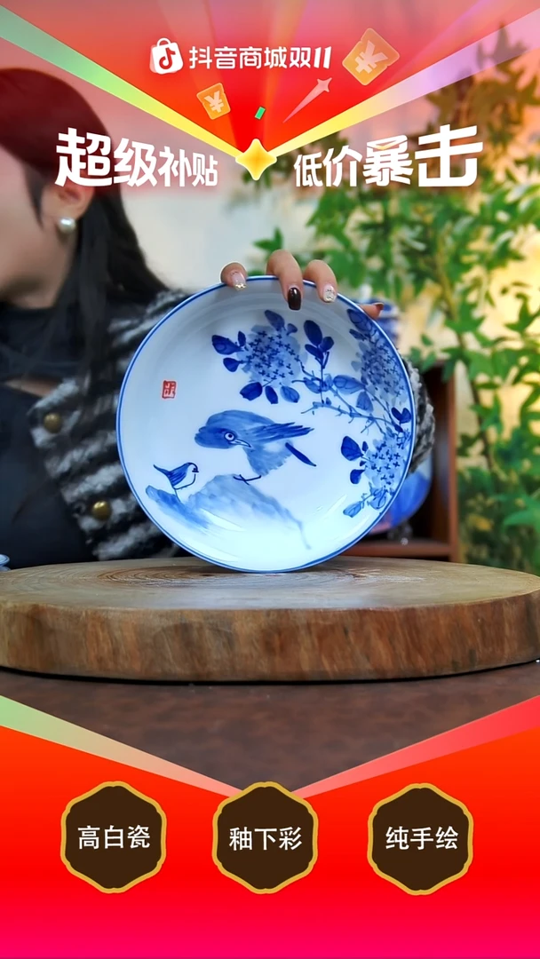 盘景德镇手工手绘陶瓷【食品级】