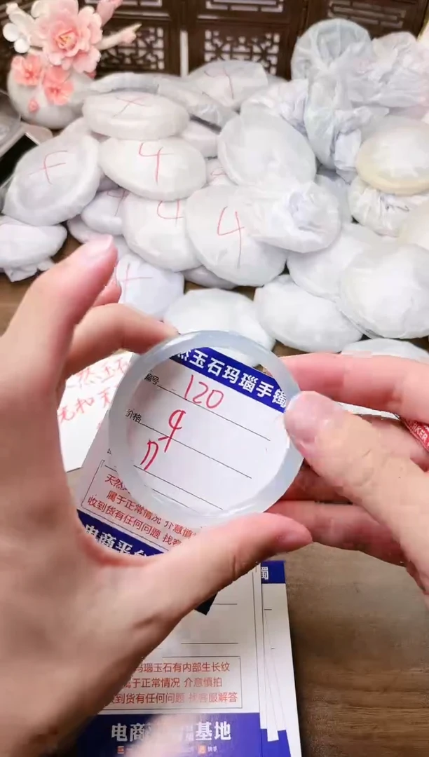 手镯玛瑙/玉髓未镶嵌120