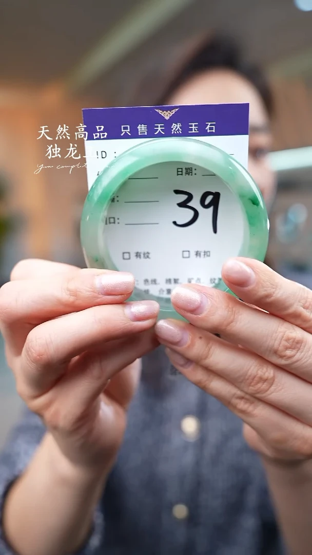 【闪购商品】石英质玉手镯未镶嵌39