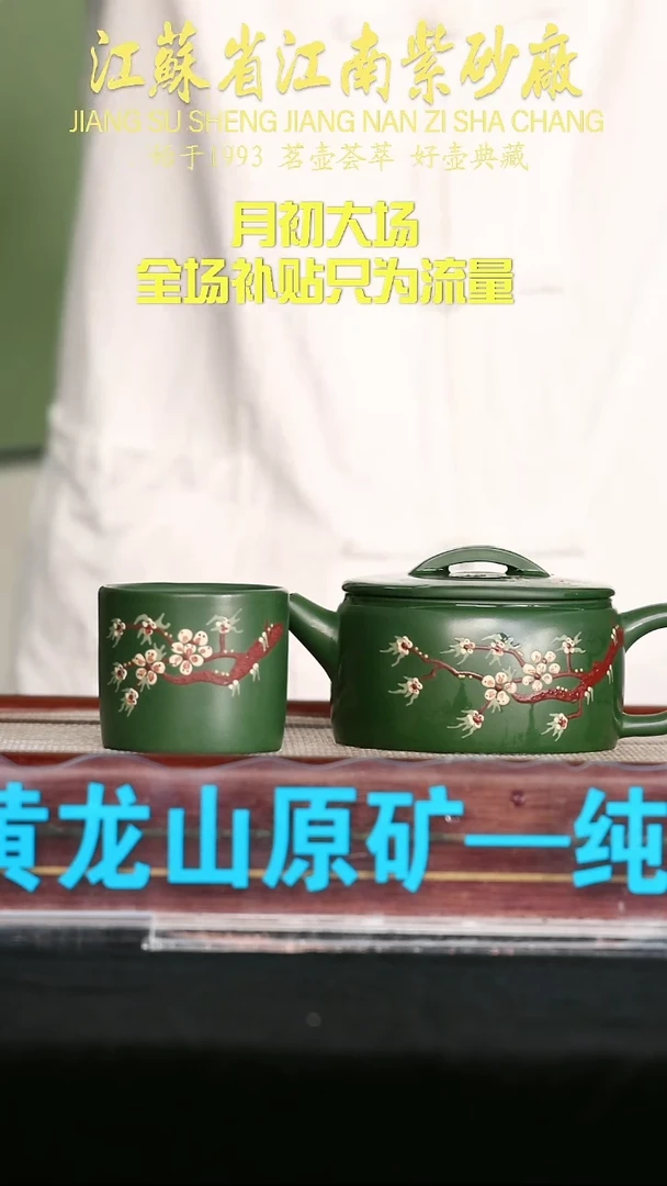 茶壶紫砂江苏省江南紫砂厂