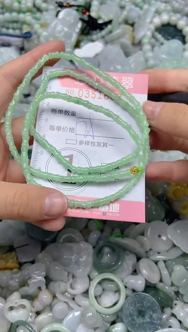 颈饰未镶嵌翡翠闪购0351682