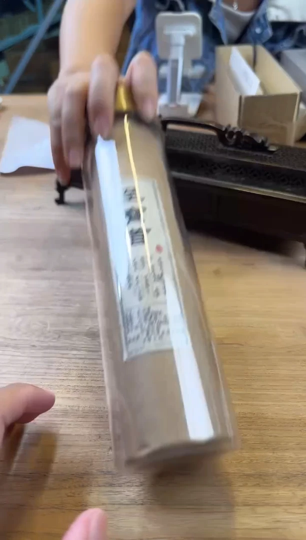 线香42号 至宝首