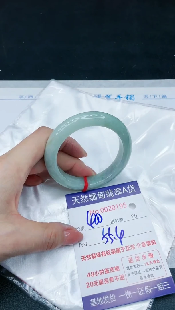 【闪购商品】翡翠手镯未镶嵌1111111111