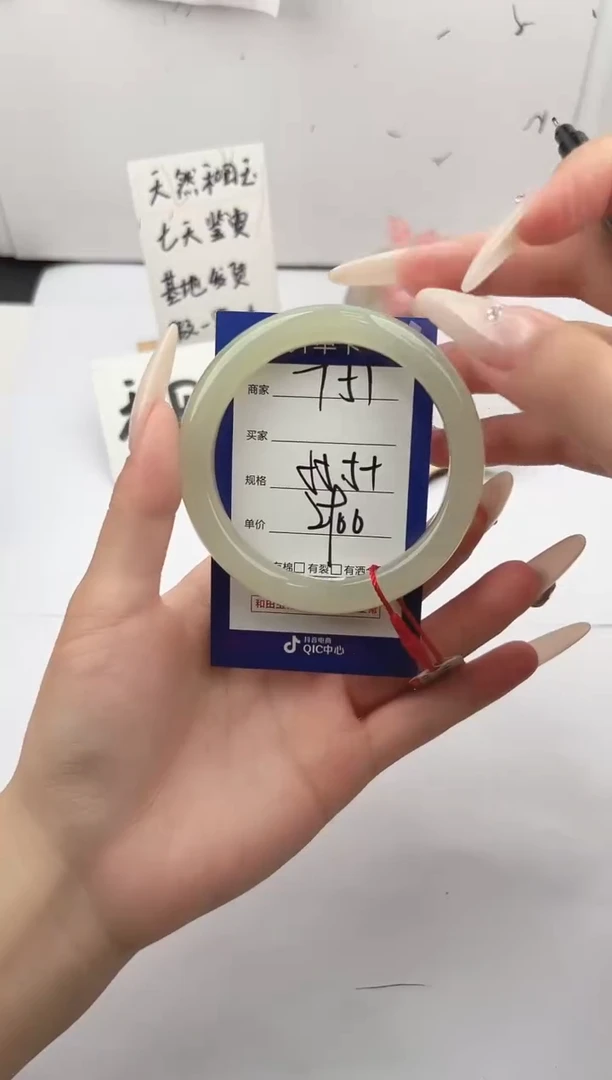 未镶嵌手镯和田玉微色差T51