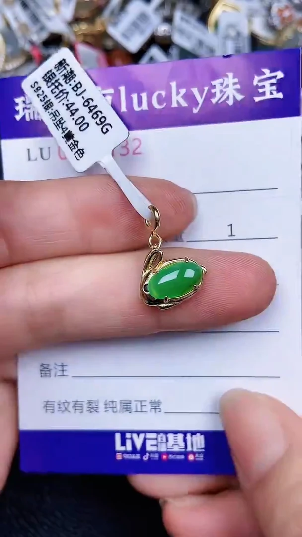 颈饰银S925镶嵌翡翠32