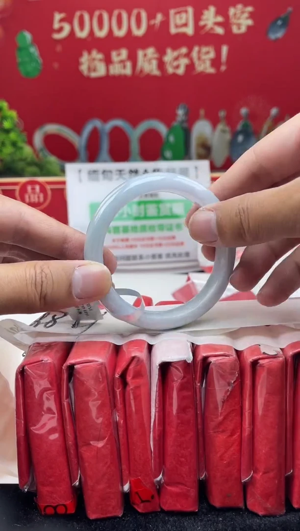 【闪购商品】翡翠手镯未镶嵌26+手镯