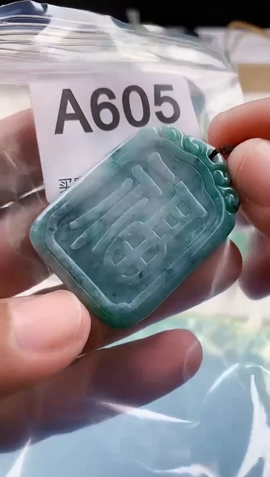 【闪购商品】翡翠挂件未镶嵌天然翡翠吊坠挂件