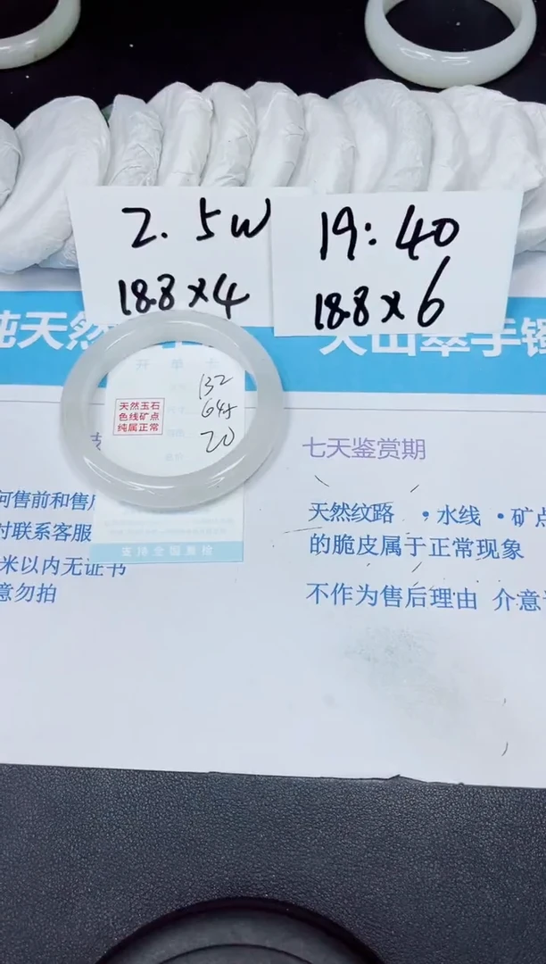 【闪购商品】石英质玉手镯未镶嵌多样性132