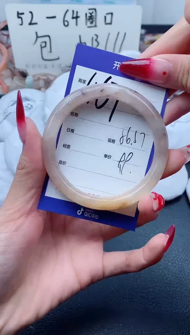 【闪购商品】石英质玉手镯未镶嵌467