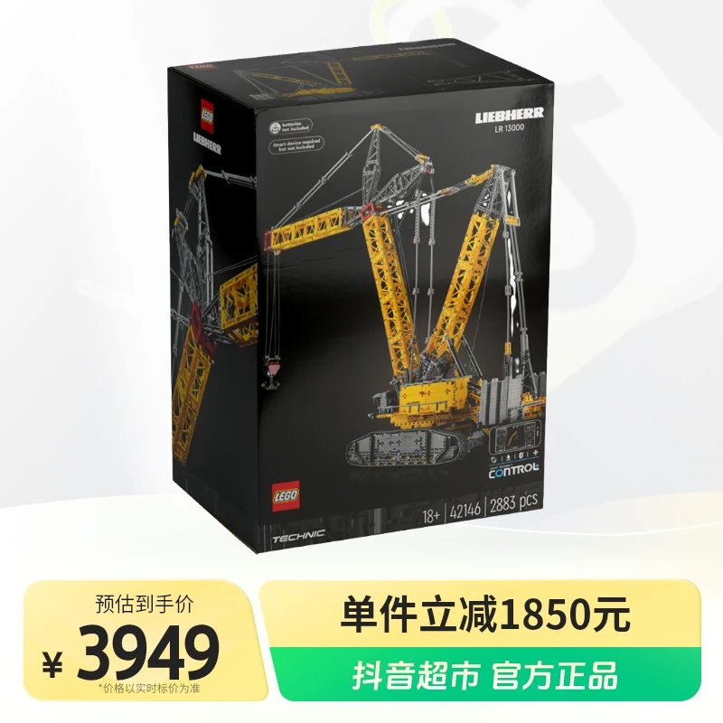 LEGO/乐高积木42146利勃海尔LR1300履带起重机1盒.