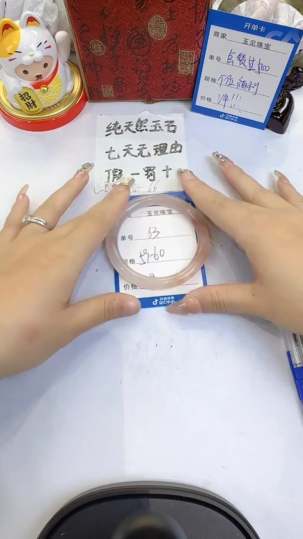 未镶嵌手镯石英质玉63