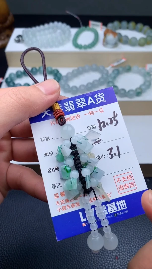 未镶嵌挂件翡翠挂件