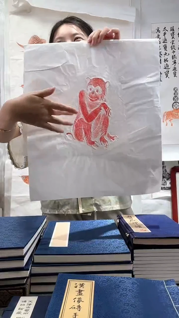 昌化石印石拓片111111111