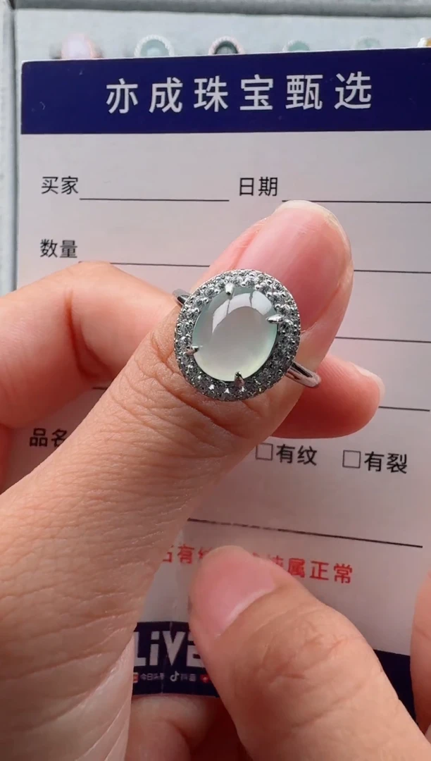 银S925镶嵌戒指翡翠26