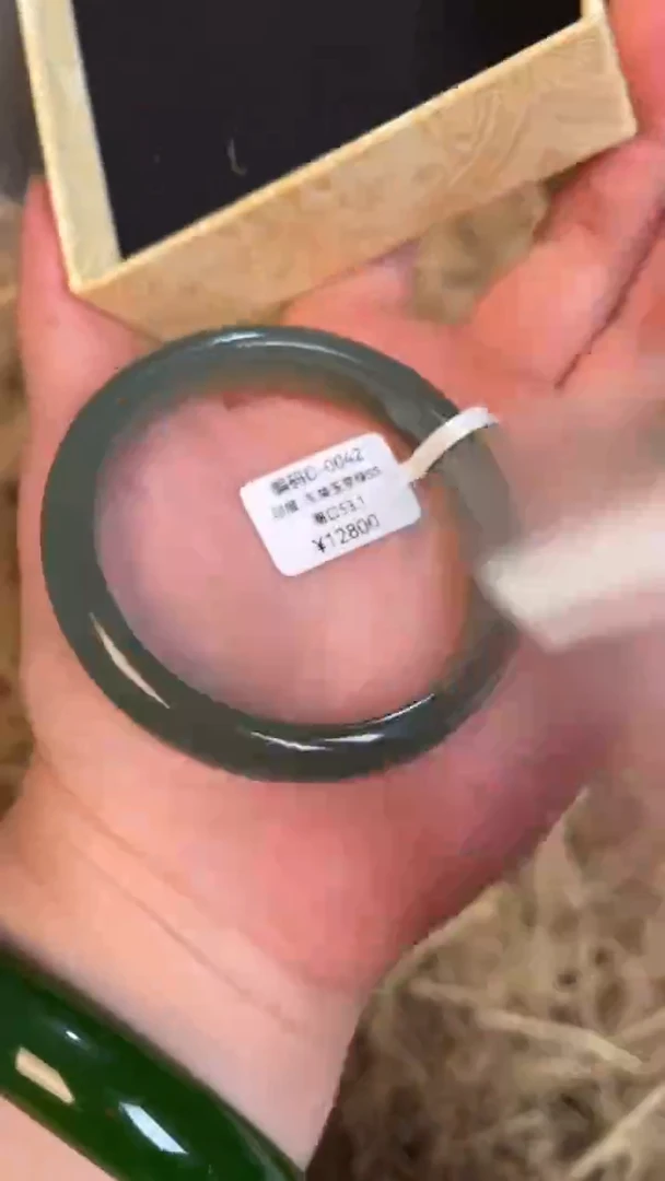 未镶嵌手镯石英质玉编号D-0042