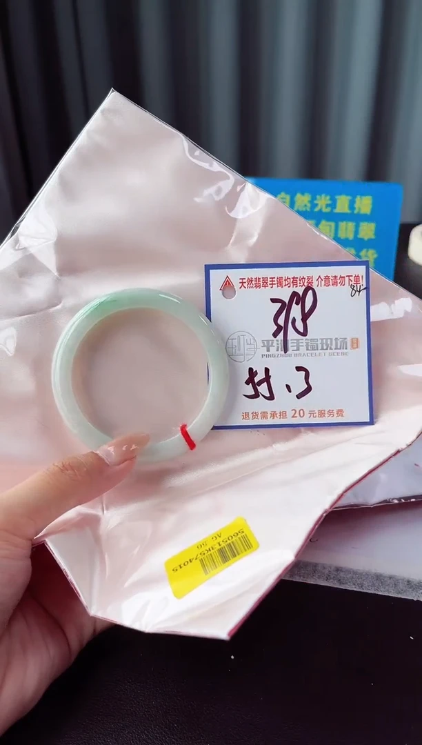 未镶嵌手镯翡翠1111