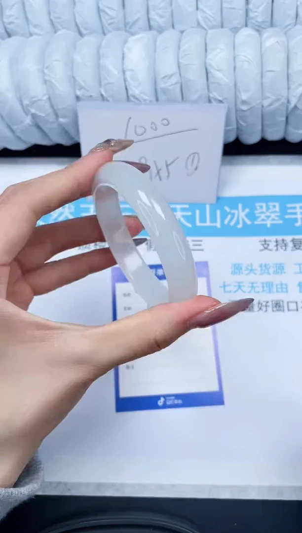 【闪购商品】石英质玉手镯未镶嵌42-55.8
