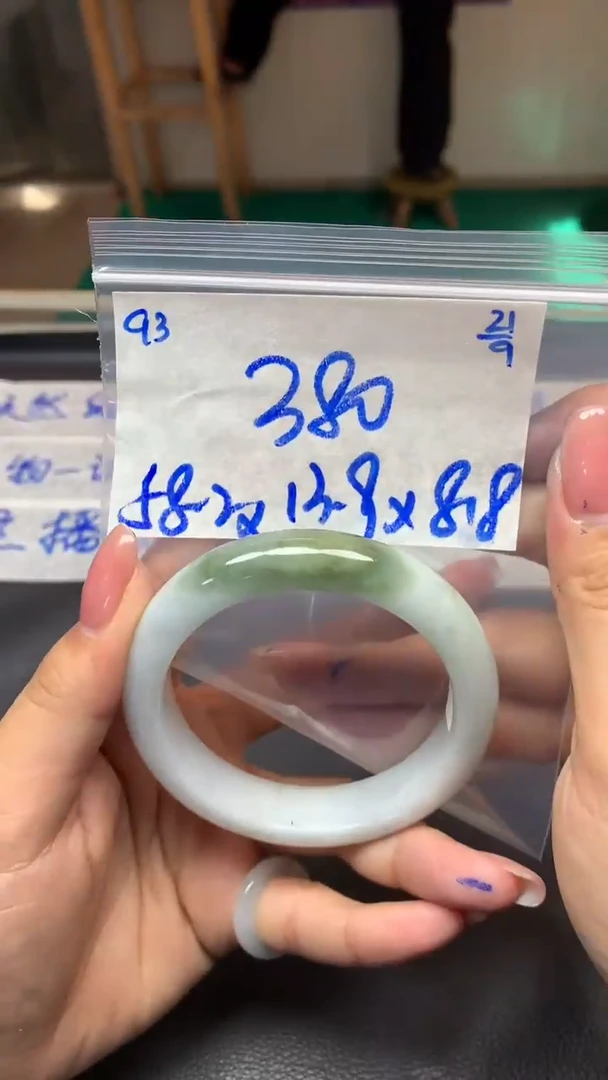 未镶嵌定制翡翠93毛货需精细抛光手镯拍一发一