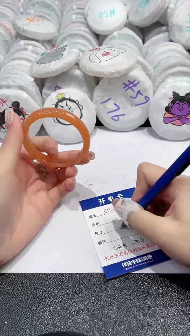 【闪购商品】玛瑙/玉髓手镯未镶嵌-562