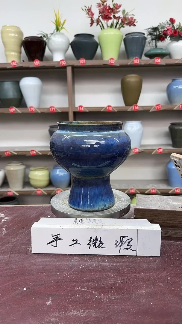 【闪购商品】陶瓷10-高18口12瑕