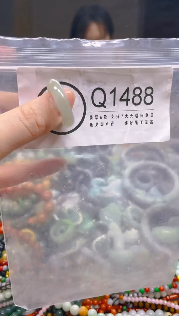 翡翠未镶嵌颈饰16/Q/翡翠A货一图一物