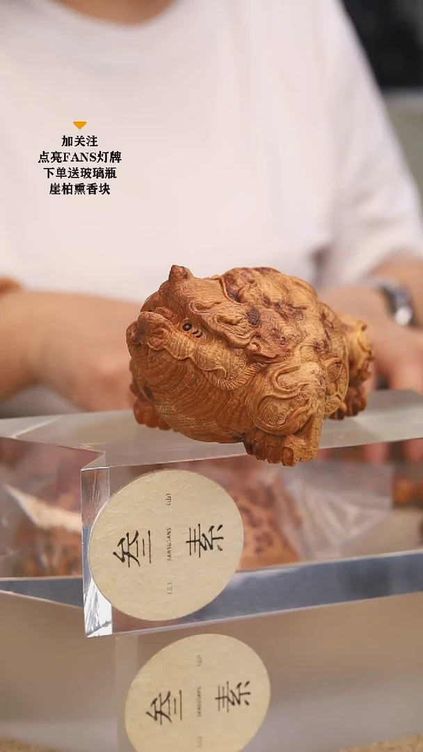 柏木（崖柏）把件太行崖柏瘤花金蟾手把件
