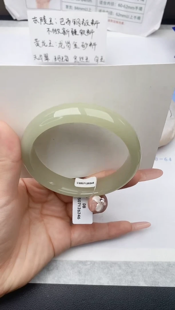 石英质玉手镯未镶嵌w124-DB多样性发货63+