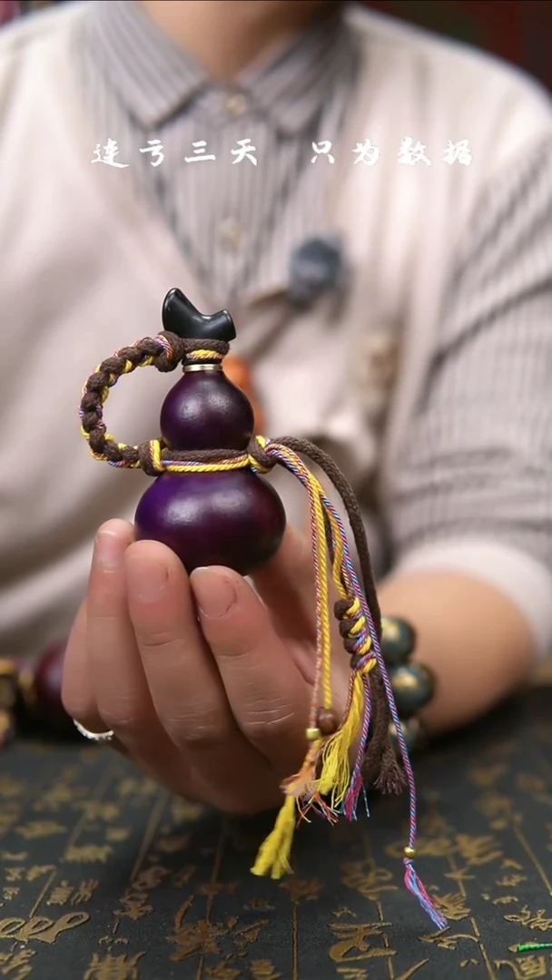 【闪购商品】240--葫芦手把摆件.....