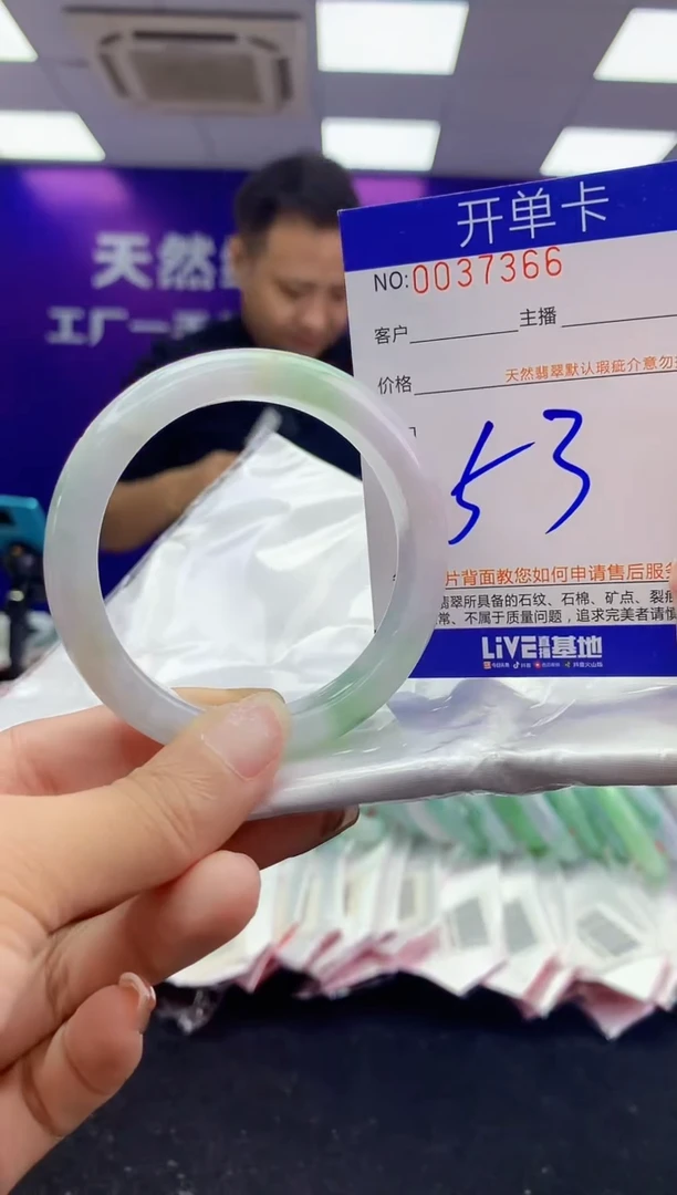 未镶嵌手镯翡翠AAAAAAAAAAAA