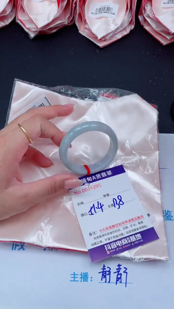 未镶嵌手镯翡翠