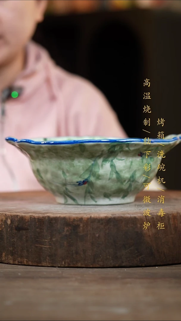 瓷片景德镇高温釉下彩（食品级）