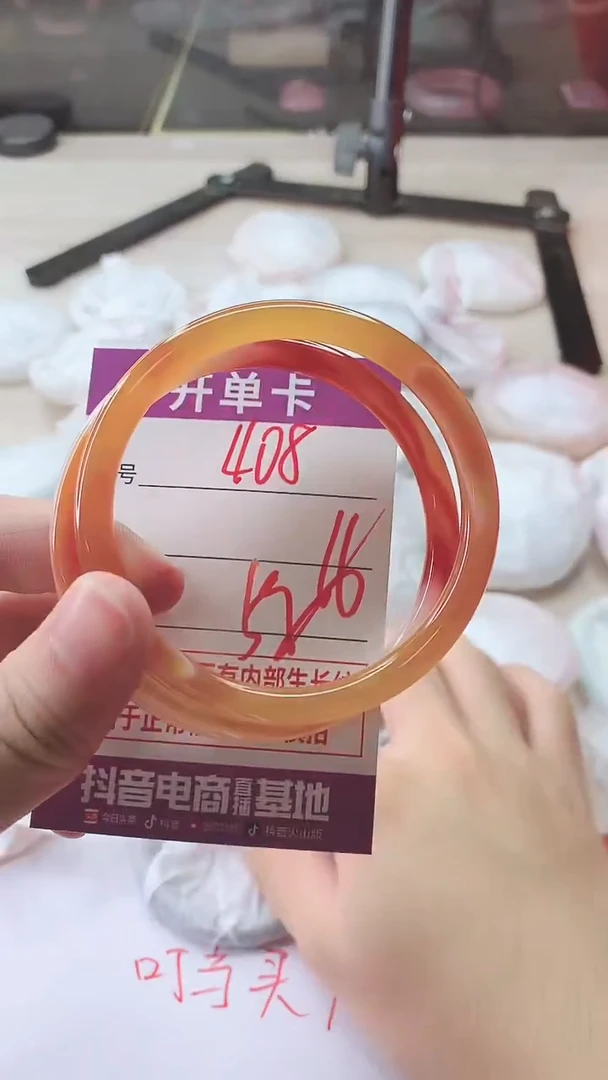 手镯玛瑙/玉髓未镶嵌408