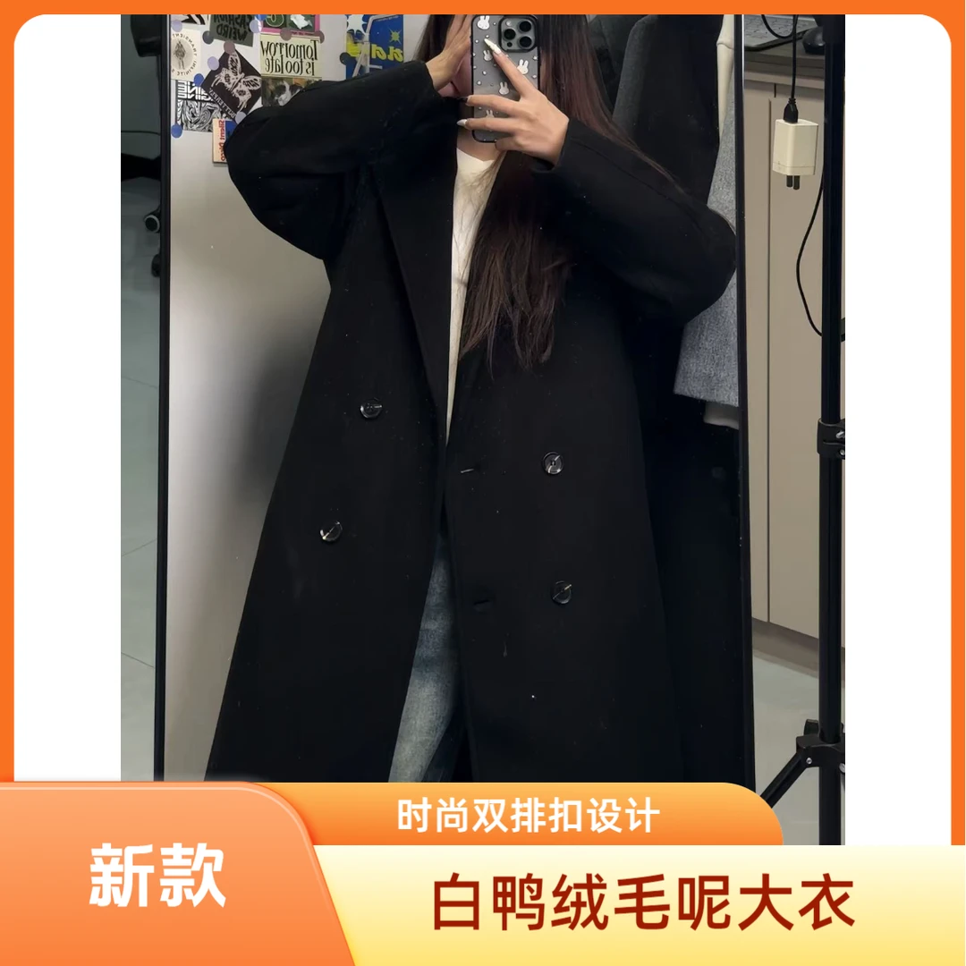 冬季韩系新款白鸭绒内胆毛呢大衣中长款宽松气质暖和