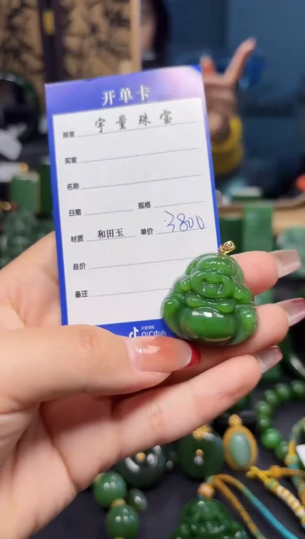 【闪购商品】和田玉（碧玉）吊坠(赠链)18K金镶嵌1