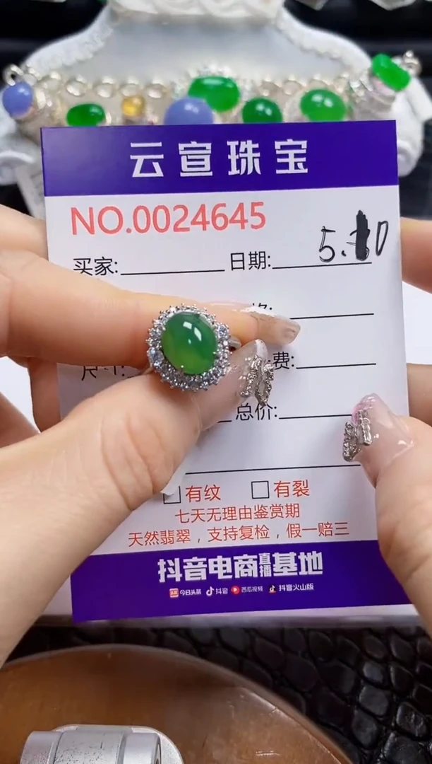 翡翠戒指银S925镶嵌/4645