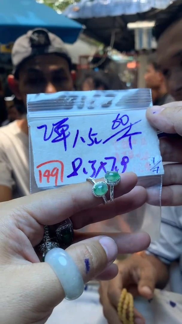 定制翡翠未镶嵌天然A货缅甸翡翠 多样性发货