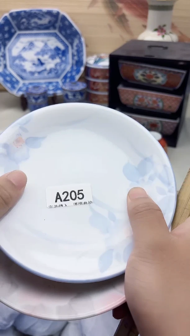 瓷片白**处205