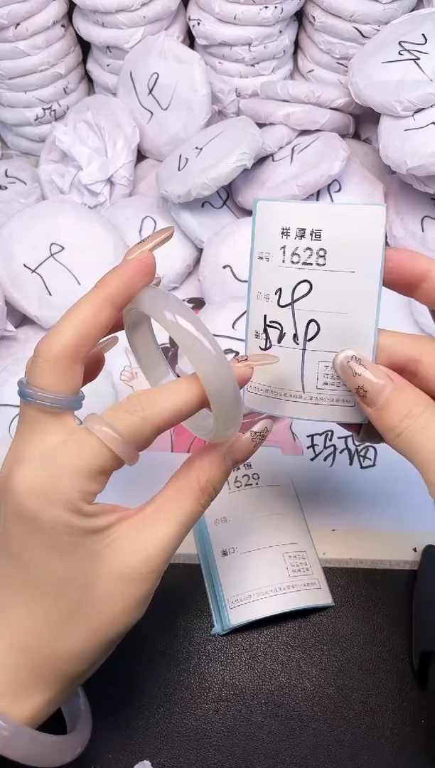 玛瑙/玉髓手镯未镶嵌1628