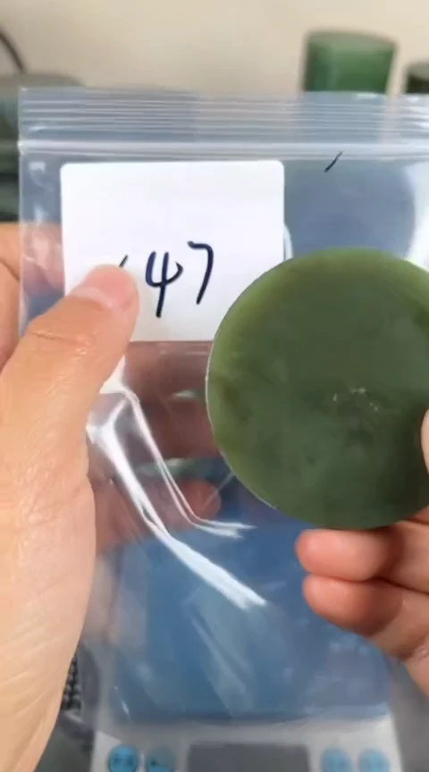 【闪购商品】和田玉珠宝半成品未镶嵌镯心