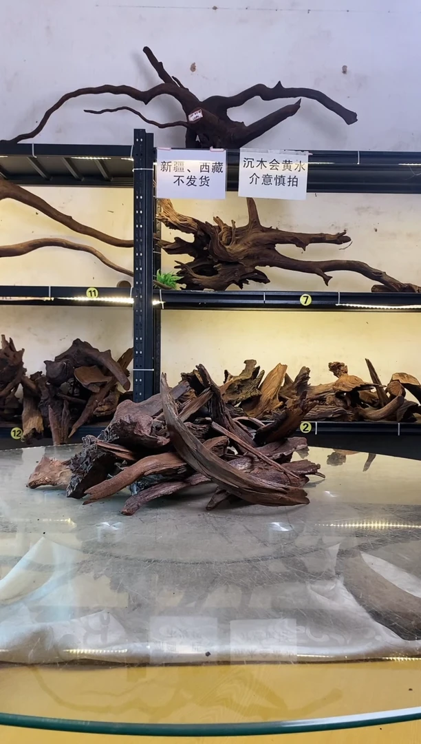 【闪购商品】柚木木艺鱼缸造景沉木247