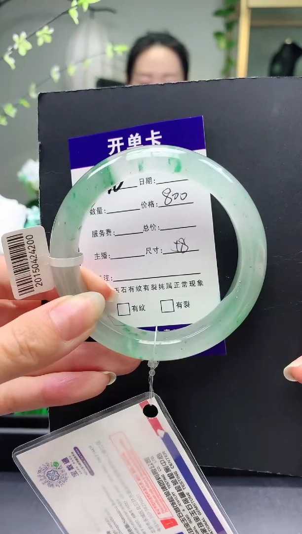 未镶嵌手镯石英质玉序号圈口58