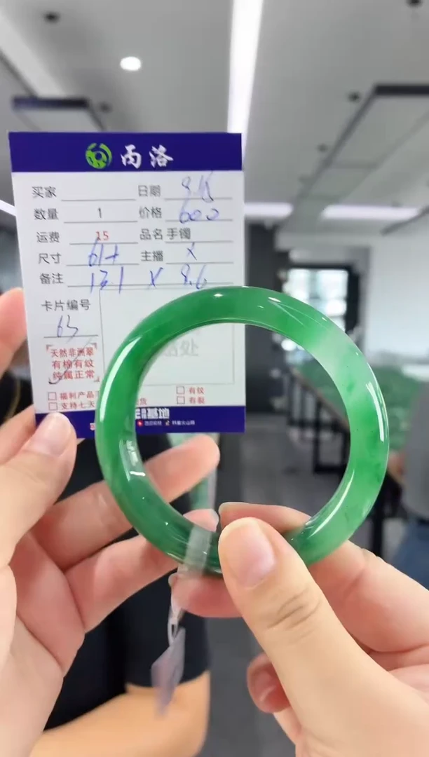 未镶嵌石英质玉手镯61+