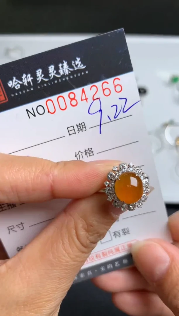 吊坠(不含链)未镶嵌翡翠梓*哈轩  戒指1