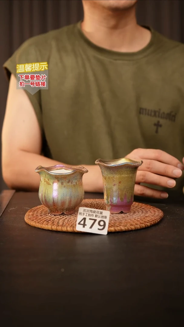 瓷片479内口径约5-6  外高约6-7